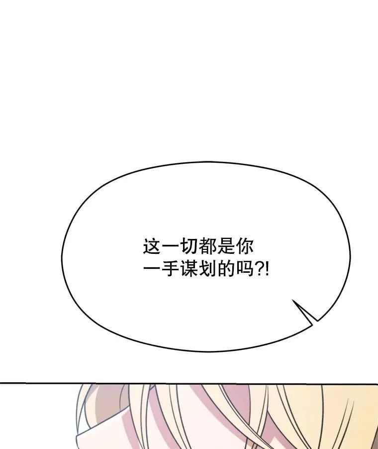 103.下定决心119