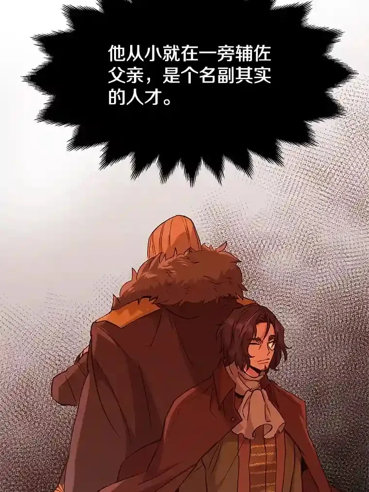 9.除患65