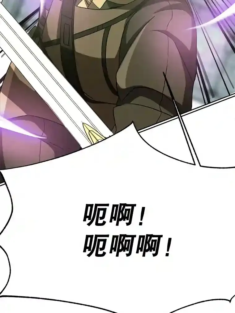 23.修炼法37