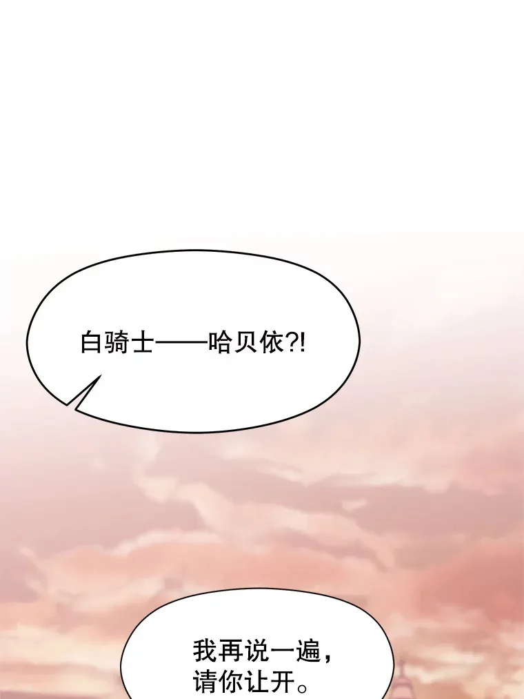 50.险遭带走29