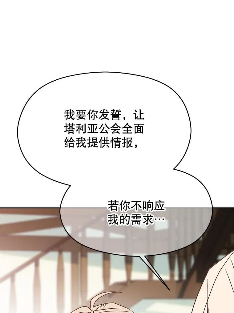 95.入宫17