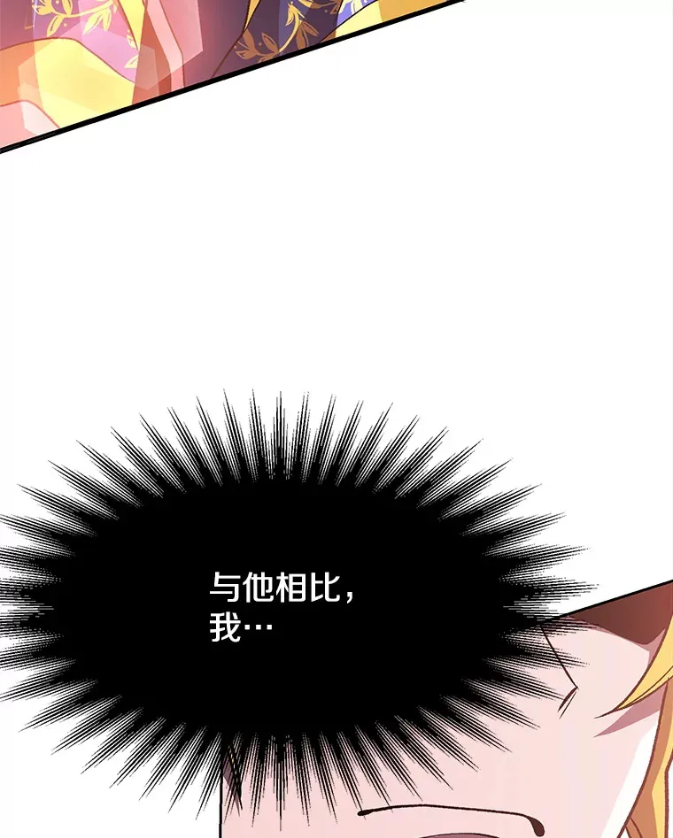 57.真面目58