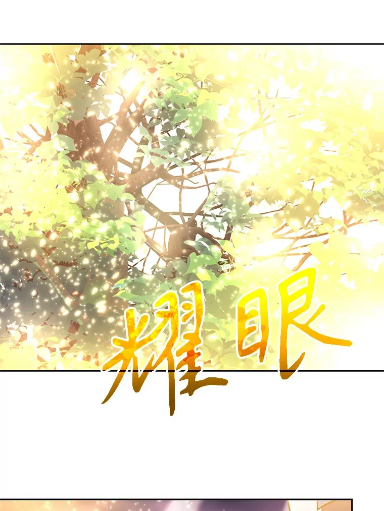 44.世界树的报答9