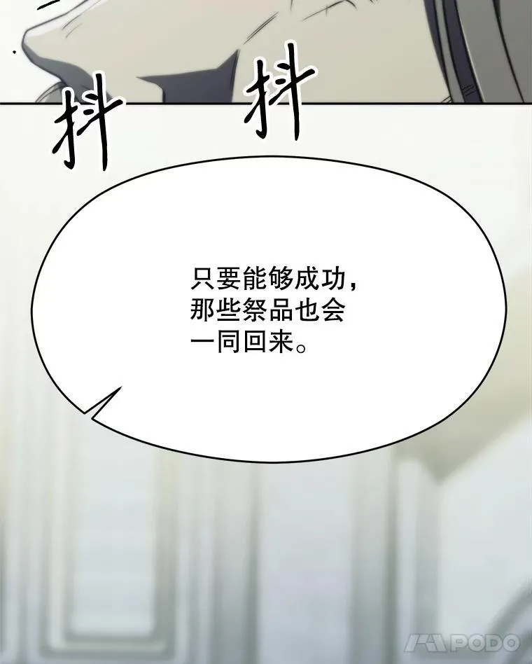 84.执迷不悟14