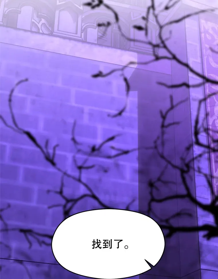 77.伯爵之子15