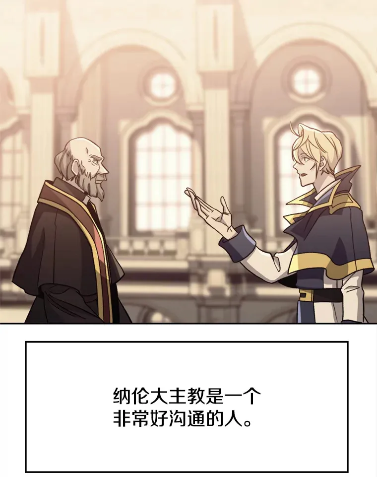 61.和纳伦的对话66