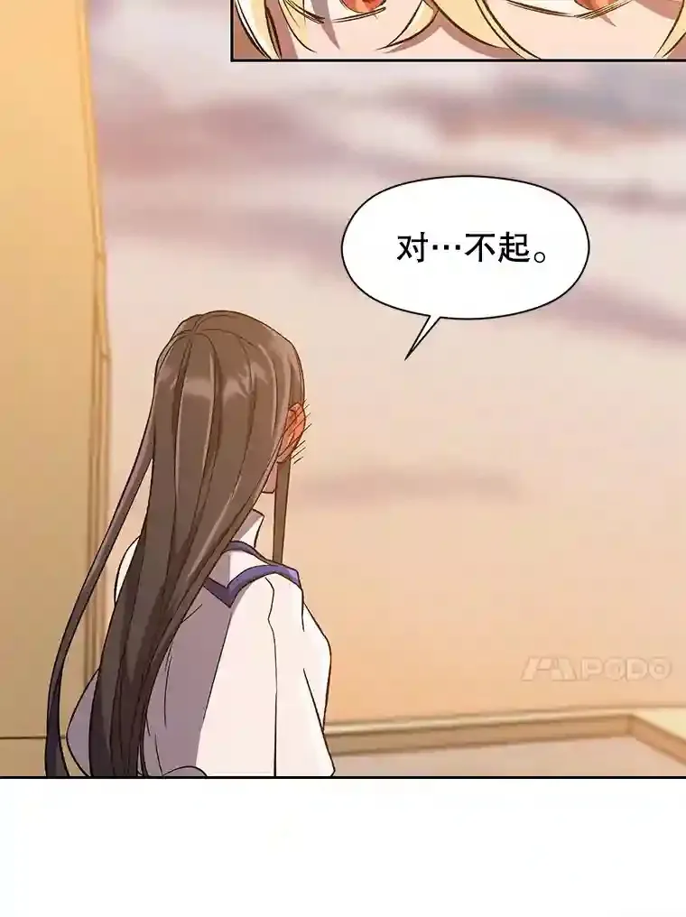 33.丑恶君主的消失71
