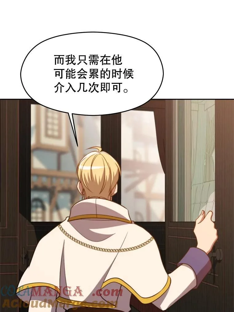 104.返回德丘利翁28