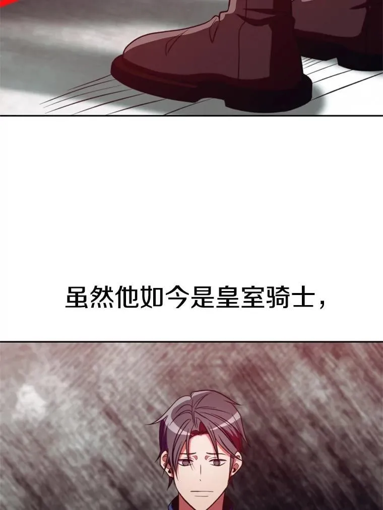 96.面见皇帝62