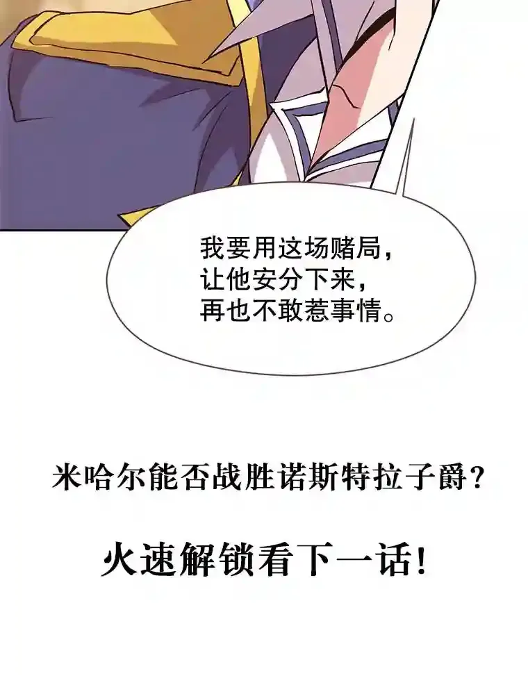 9.除患111
