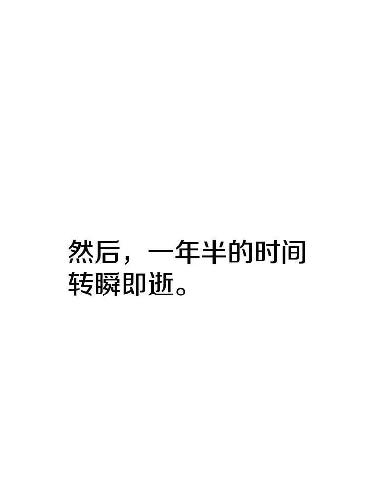 104.返回德丘利翁34