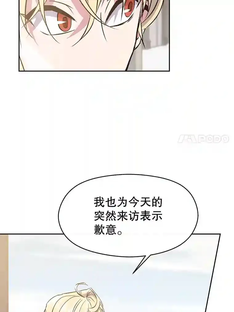 8.达成协议90