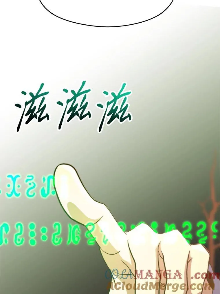 89.皇帝的召见28