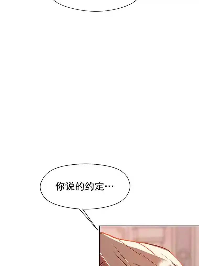 30.约定69