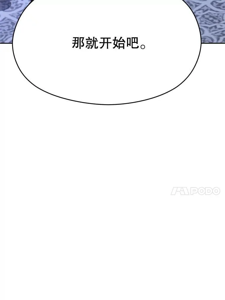 103.下定决心50
