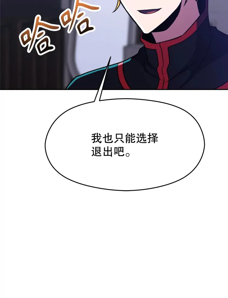 71.荣任勇士55