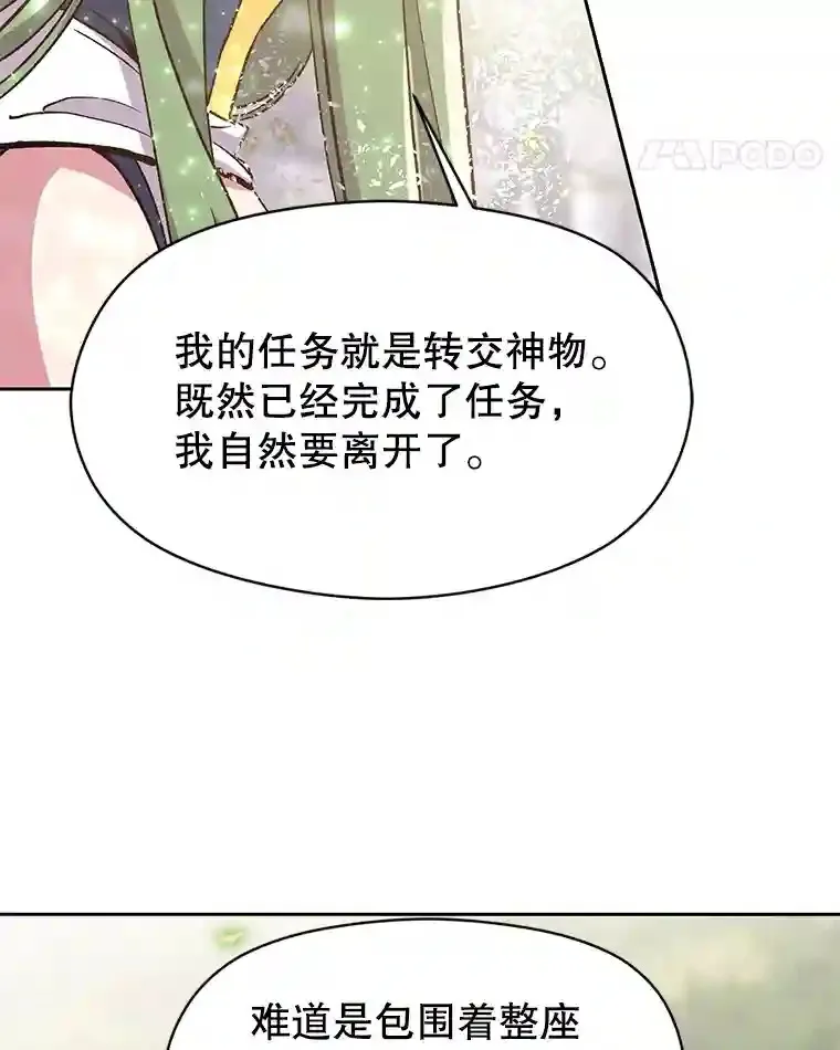 22.神物57