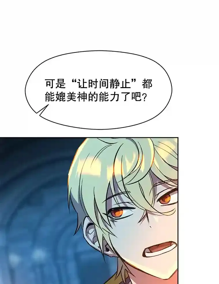 19.进入地下城82