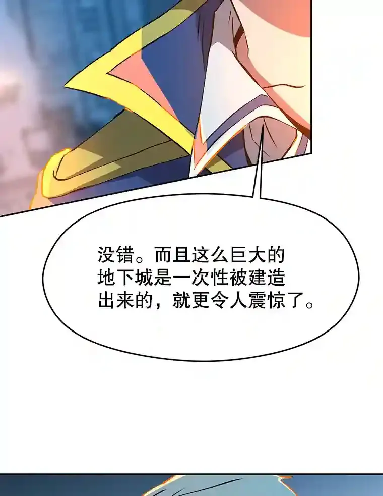 19.进入地下城83