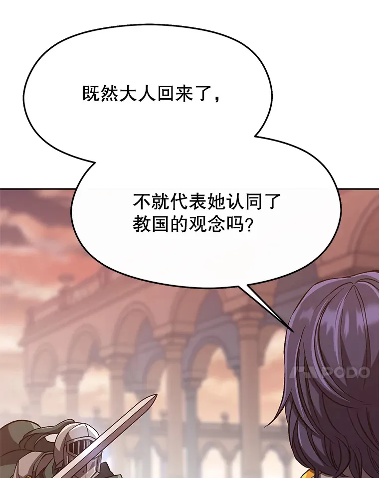 50.险遭带走10