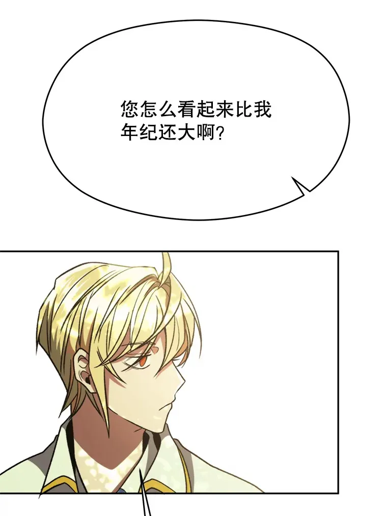 75.打赌94