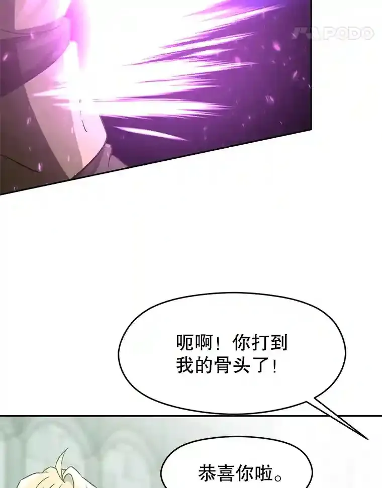 23.修炼法49