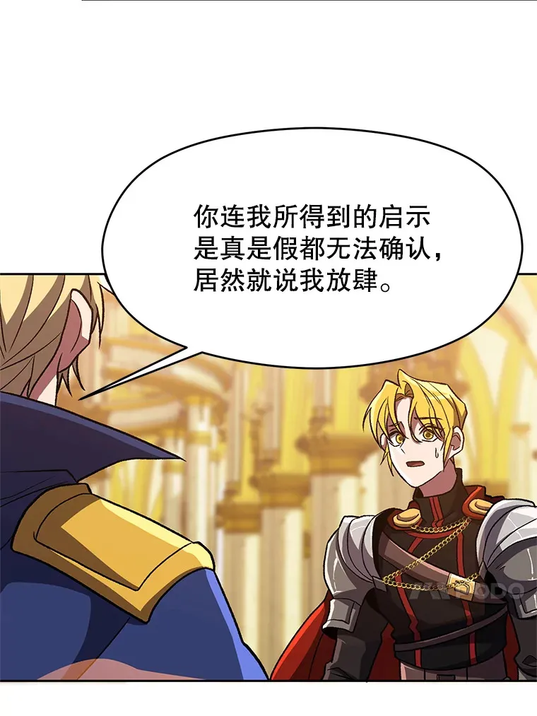49.见到赫考59