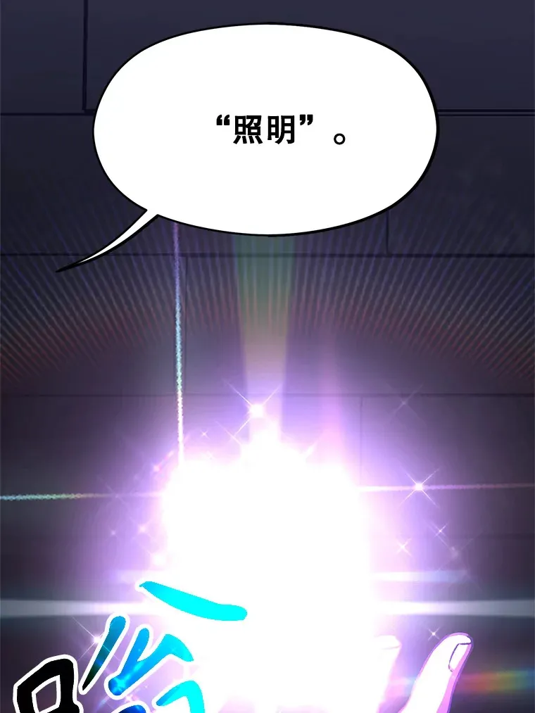 55.地下仓库44