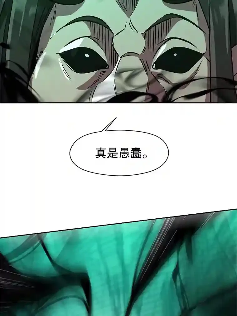 32.慈善的追悼文35