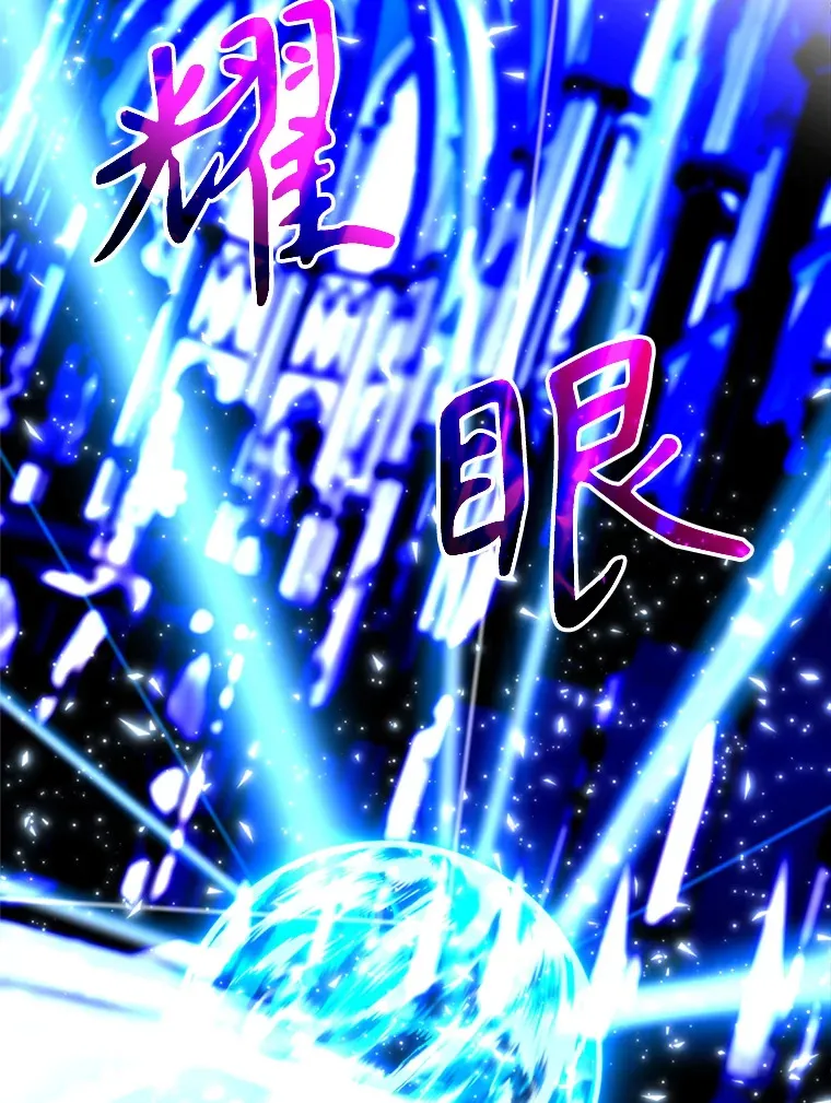 70.神的归来26