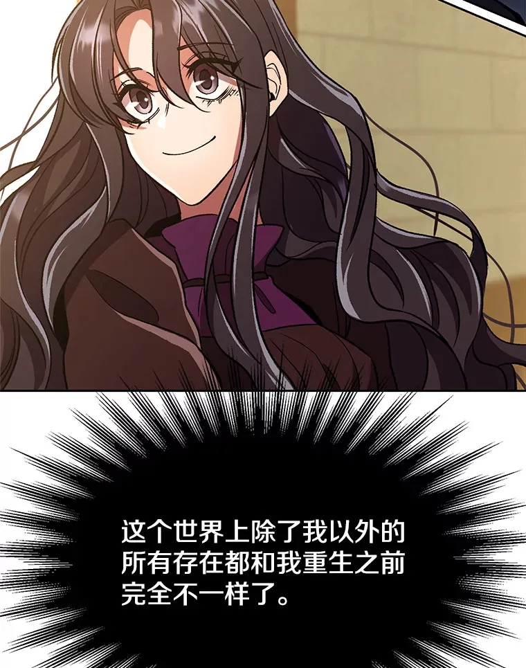 71.荣任勇士70