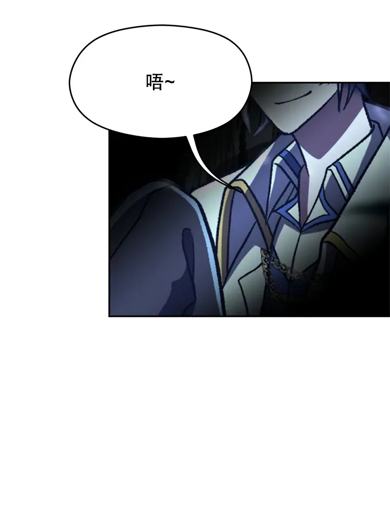 65.圣痕101