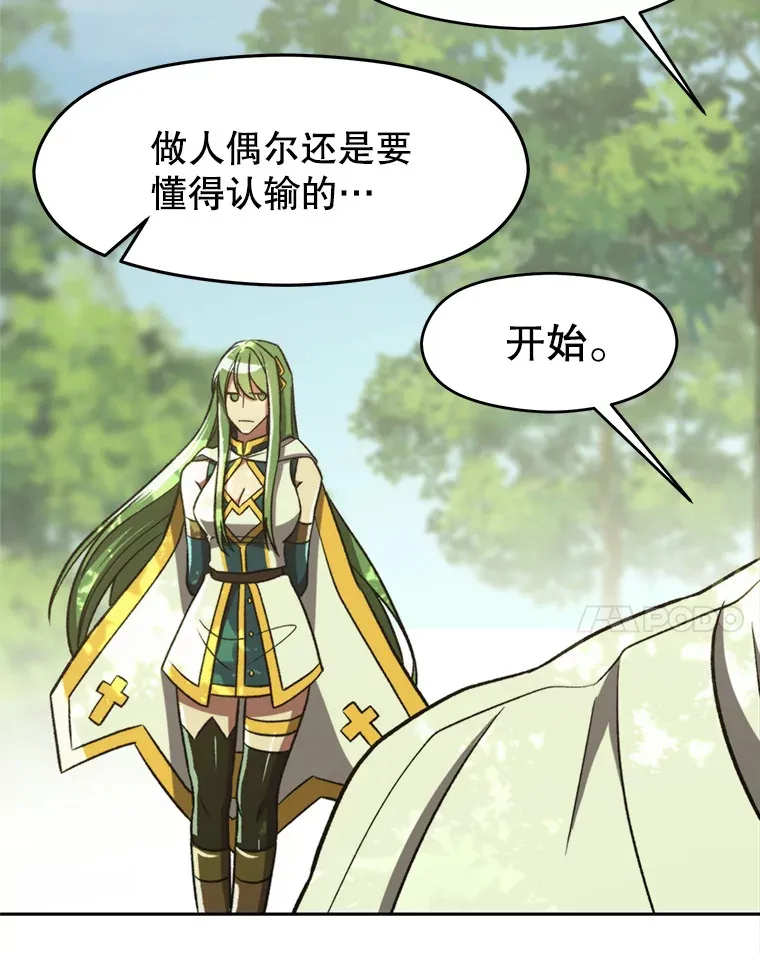 75.打赌106