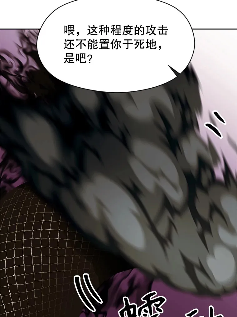 42.迎击残渣86