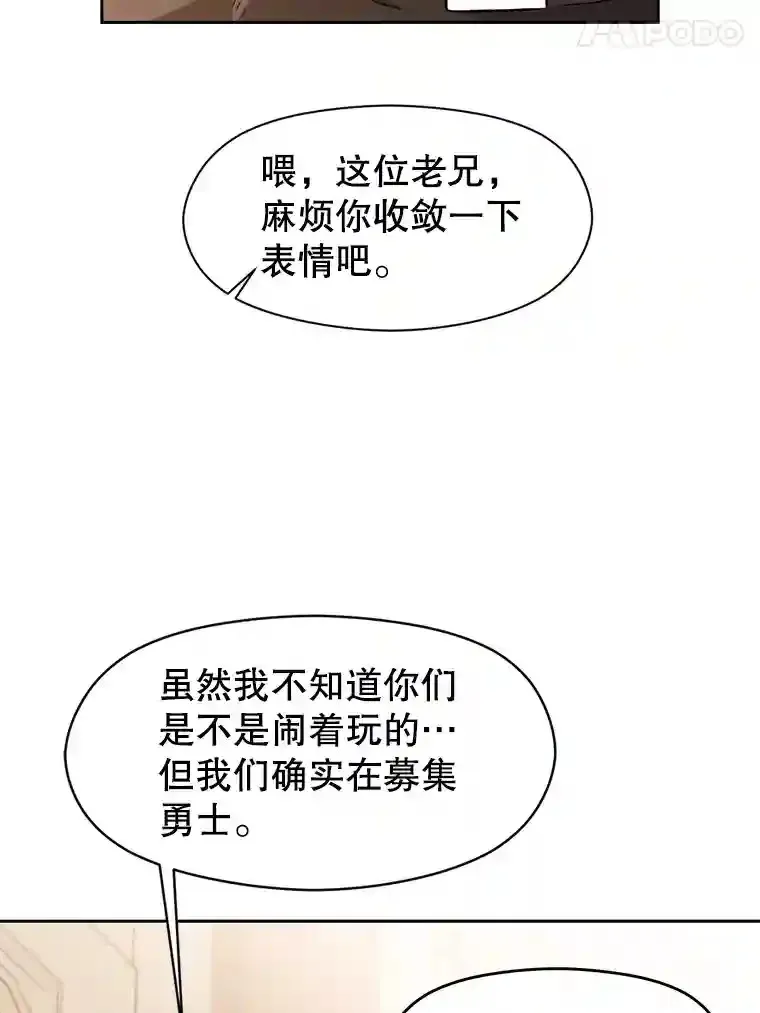 28.我相信你84