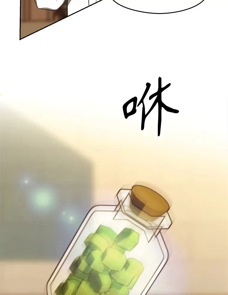 74.传授修炼法21