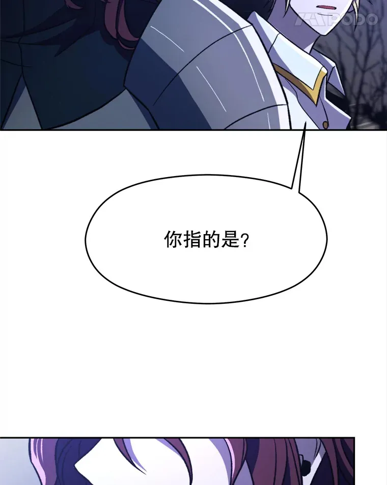 78.污染地带38