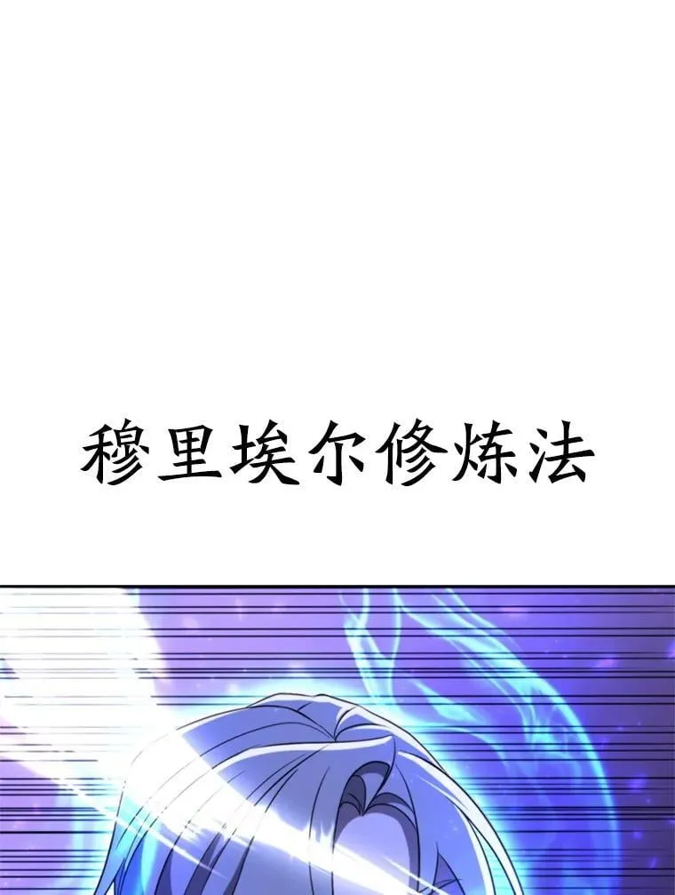104.返回德丘利翁93
