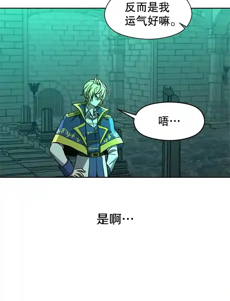 32.慈善的追悼文11