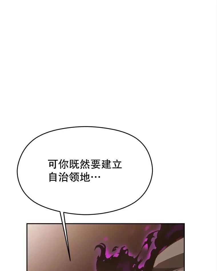 89.皇帝的召见70