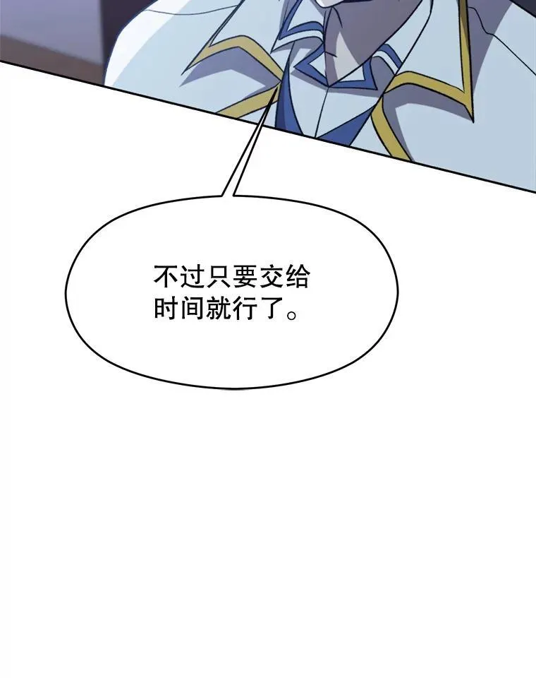 82.进入宅邸45