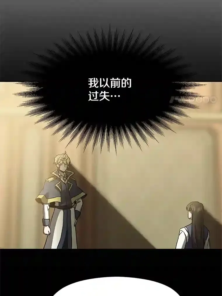 24.艾琳的到访26