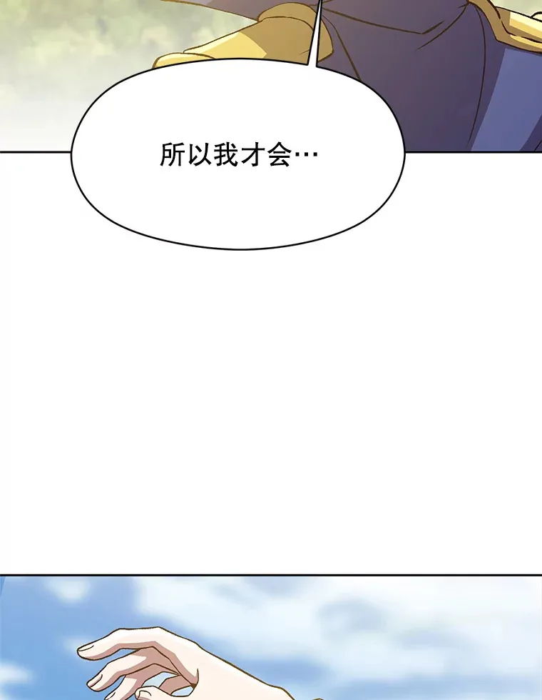 46.抵达教国25