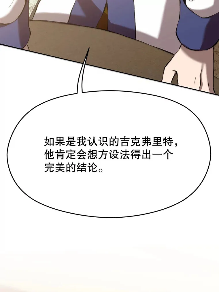 66.反思59