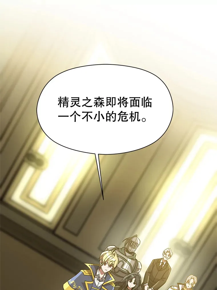 40.乌尔德之泉60