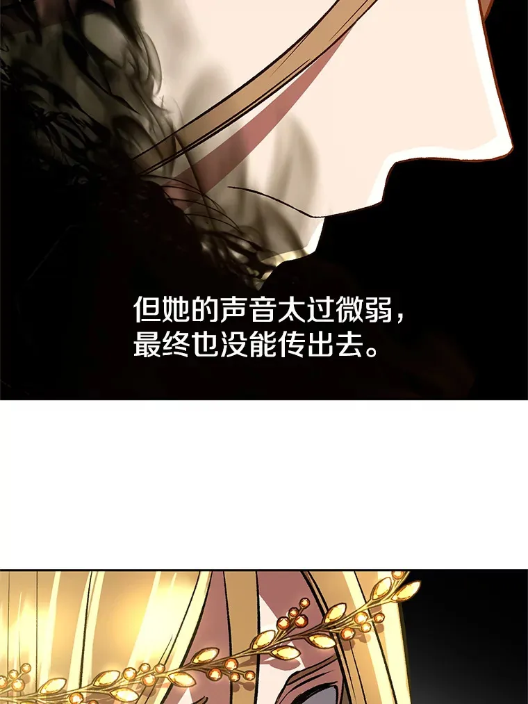 40.乌尔德之泉50