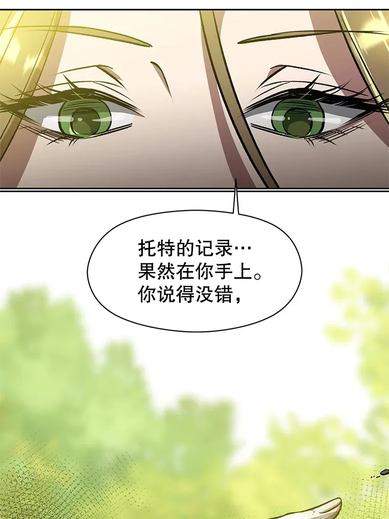 38.世界树44