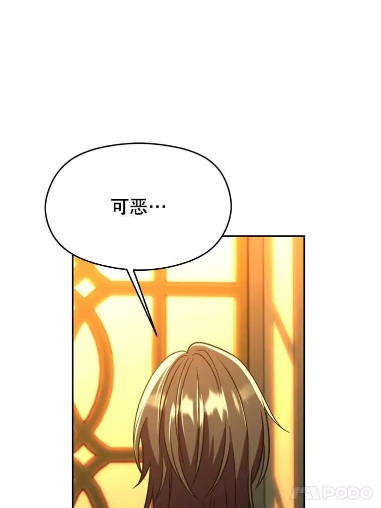 91.抵达首都73