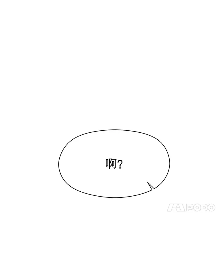 54.探访圣骑士团100