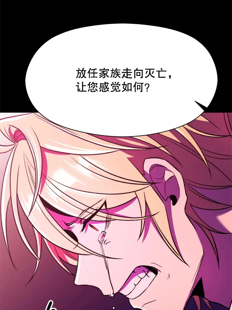 73.与管家的对话9